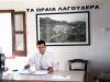Παγκοινοτική Συνέλευση Κατοίκων και Αποδήμων 5.8.2012